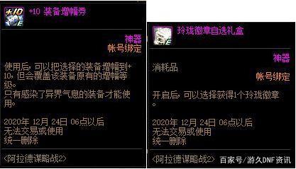 dnf公益服真·超级肝帝玩家现身！一周玩40个角色，一天只睡3小时