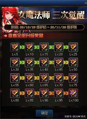 地下城私服下载会死机778