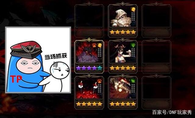 dnf公益服发布网不管你信不信，当你刷出好东西时，是真的会被老马回档的786
