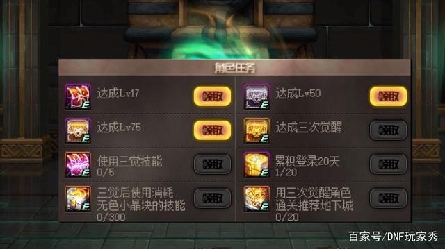 「神话天天鉴」第28期蓝拳神话榜，大幽魂上衣沦为T2806