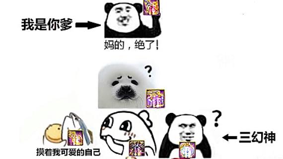 地下城私服ce怎么卡图标813