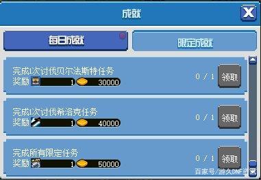 176dnf微变传奇私服