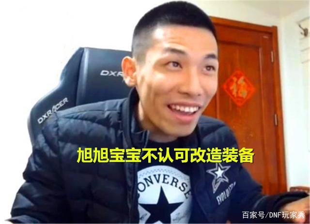 dnf公益服发布网载入界面在哪里