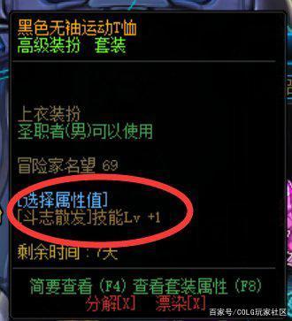 dnf公益服发布网秒退怎么回事845