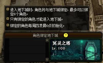 地下城私服吧百度854