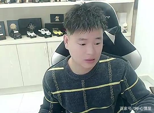 地下城私服最贵白板假紫诞生，这套假紫被卖到上百万，却因这个职业856