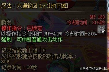 dnf公益服发布网外挂下载3.0876