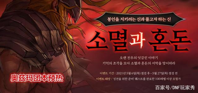 求个地下城私服群881