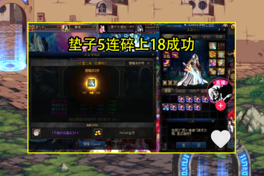 dnf公益服发布网白嫖玩家引玉 探讨男法师搬砖护石如何选择91