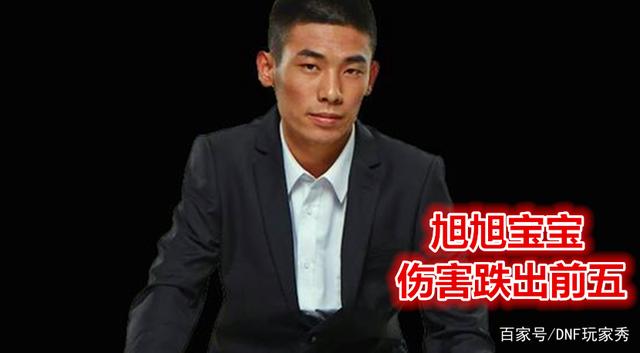 dnf公益服发布网超时空首饰可以不做，95版本5天拿到毕业首饰，节省大量时间936