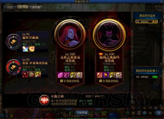 dnf公益服史上第一代技能称号，属性直接逆天，你拥有过吗？94