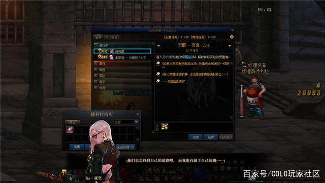 地下城私服体验服2.14更新第二期花篮和积分商城，魔盒加入技能宝珠966