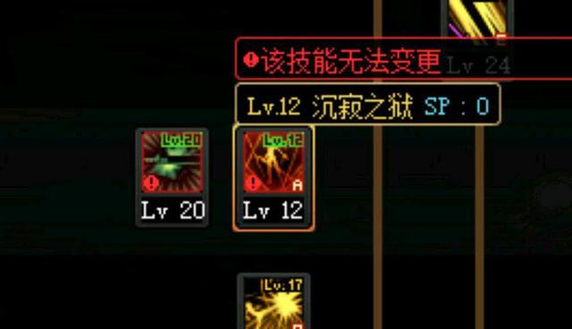 dnf100级私服微变969