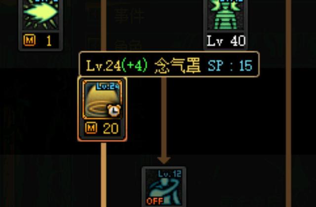 地下城私服漩涡工资奶这么不值钱？6185智力收个200万都不够格！999